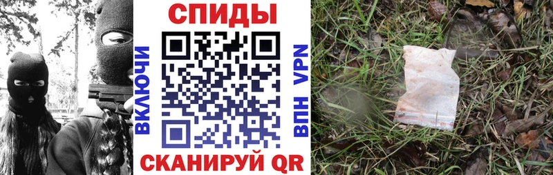 АМФ 97%  дарнет шоп  Пушкино 