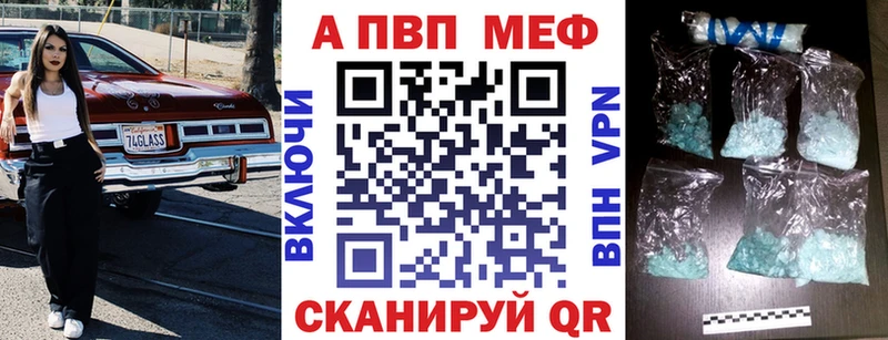 где купить   Пушкино  A PVP мука 