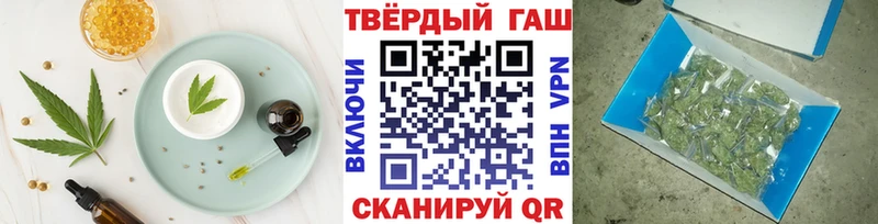 магазин продажи наркотиков  Пушкино  кракен зеркало  Cannafood марихуана 