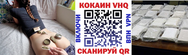 сайты даркнета Telegram  Пушкино  Cocaine 99% 