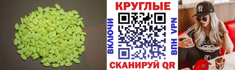 kraken tor Пушкино Экстази 300 mg