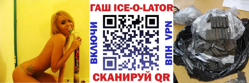 ГАШ убойный  купить  сайты  Пушкино 