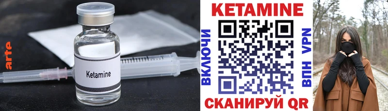 Кетамин VHQ  гидра ссылка  Пушкино 