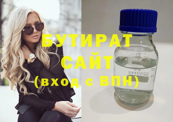 каннабис Заволжск