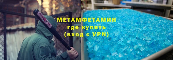 гашиш Армянск