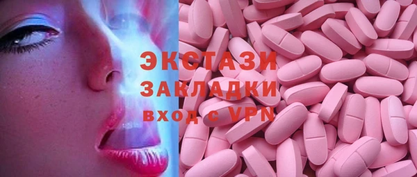 гашиш Армянск