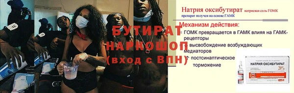 MESCALINE Алексин