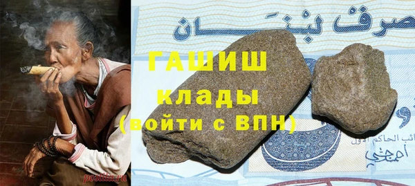 дистиллят марихуана Алексеевка