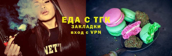 дистиллят марихуана Алексеевка