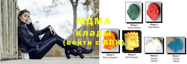 гидра Алзамай