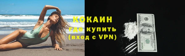 гашиш Вязьма