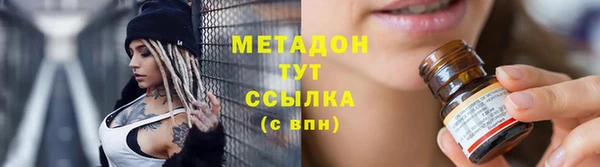 гидра Алзамай