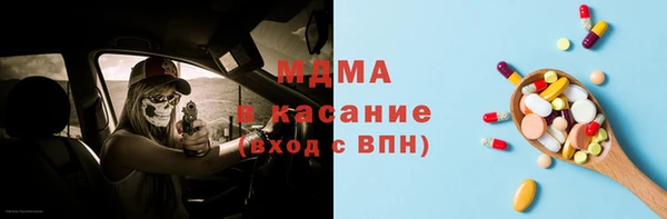 синтетический гашиш Вязники