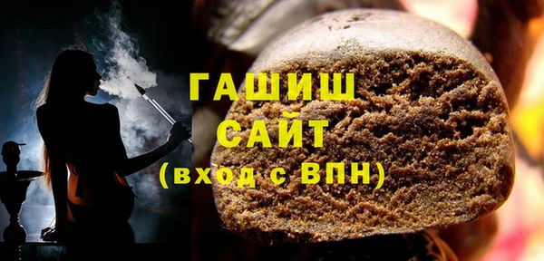 дистиллят марихуана Алексеевка
