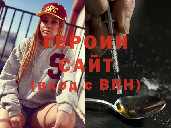 гидра Алзамай