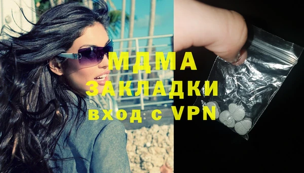 гашик Аркадак