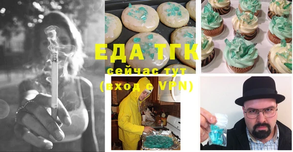 MESCALINE Алексин