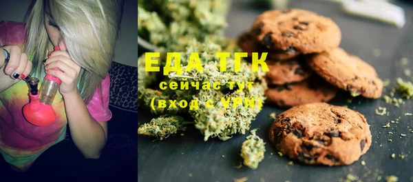MESCALINE Алексин
