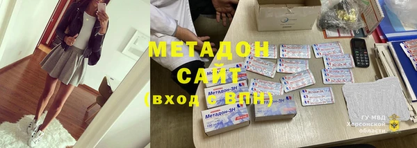 дистиллят марихуана Алексеевка