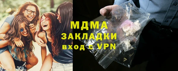 дистиллят марихуана Алексеевка