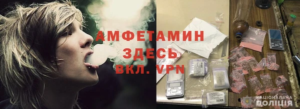 гашиш Армянск
