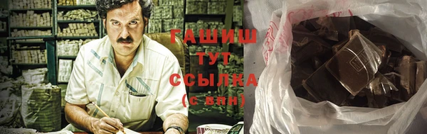 бутик Заволжье