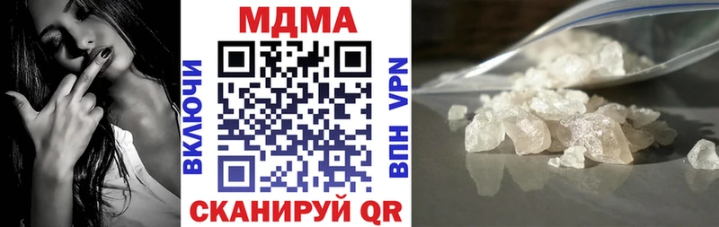 MDMA Molly  продажа наркотиков  KRAKEN вход  Пушкино 