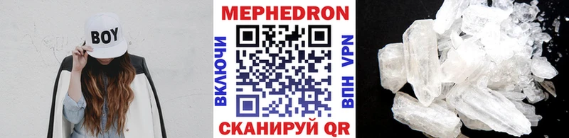 блэк спрут как зайти  Пушкино  МЕФ кристаллы 