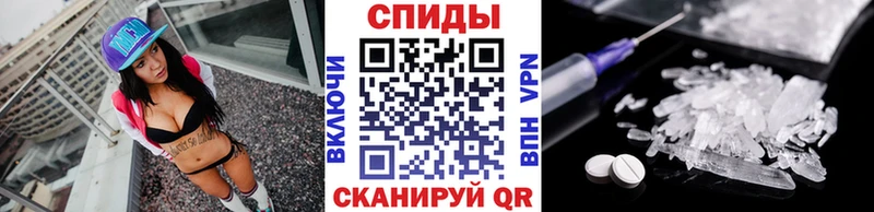 МЕТАМФЕТАМИН витя  где купить   Пушкино 