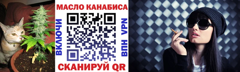 это как зайти  гидра вход  Пушкино  ТГК Wax 